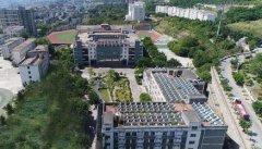 攀枝花市第十二中學(xué)校