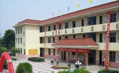 攀枝花市第十二中學(xué)校