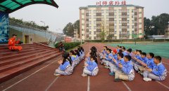 四川師范大學(xué)實驗外國語學(xué)校