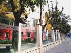 四川師范大學(xué)實驗外國語學(xué)校