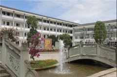 邛崍市平樂中學校