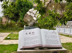 四川省中江中學(xué)校