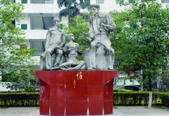 四川省瀘縣第二中學(xué)
