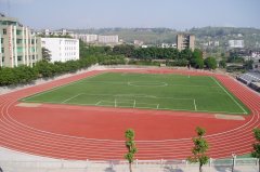 四川省鄰水中學(xué)