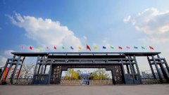 四川省仁壽第一中學(xué)校北校區(qū)