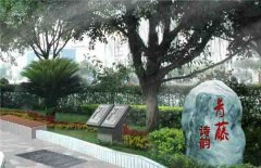 四川省成都市第十七中學