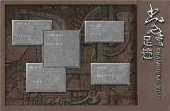 四川省成都市第十七中學