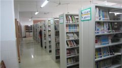 四川省成都市洛帶中學校