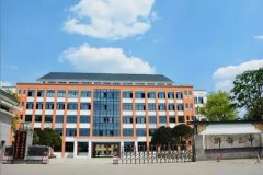 四川省成都市郫都區(qū)第三中學