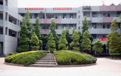 四川省成都市郫都區(qū)第一中學(xué)