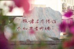 四川省東汽八一中學