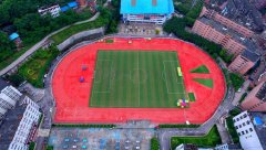 四川省達(dá)州中學(xué)