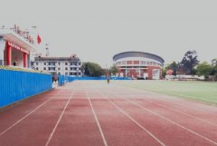 四川省峨眉第二中學(xué)校