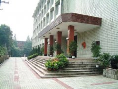 四川省峨眉第二中學(xué)校