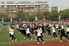 四川省峨眉第二中學(xué)校