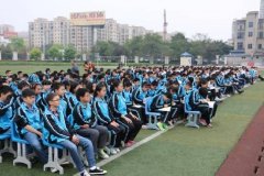 四川省峨眉第二中學(xué)校