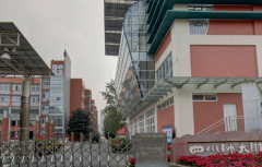 四川師范大學附屬中學