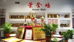 四川省金堂中學(xué)校