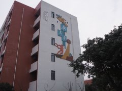 四川省金堂中學(xué)校