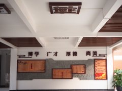 四川省金堂中學(xué)校