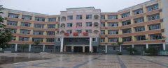 四川省樂(lè)至中學(xué)