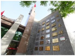 四川省綿陽(yáng)中學(xué)