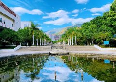 四川省米易中學(xué)校