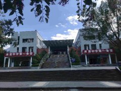 四川省米易中學(xué)校