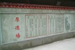 四川省南部中學(xué)