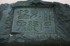 四川省南充市白塔中學(xué)