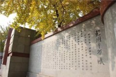 四川省彭州中學