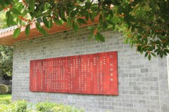 四川省彭州中學