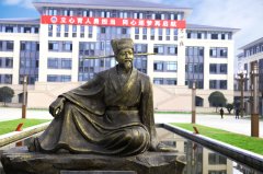 四川省蒲江縣蒲江中學