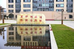 四川省蒲江縣蒲江中學