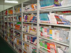 四川省仁壽縣鏵強中學(xué)