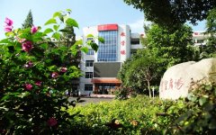 四川省三臺(tái)中學(xué)