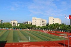 四川省什邡中學