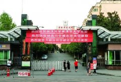 四川省旺蒼中學(xué)