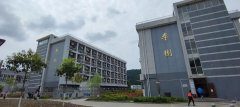 四川省鹽亭中學