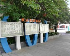 四川省金堂實(shí)驗(yàn)中學(xué)