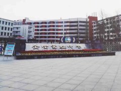 四川省金堂實(shí)驗(yàn)中學(xué)