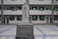 四川省邛崍市高埂中學(xué)