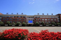 四川省邛崍市高埂中學(xué)