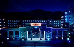 四川省德昌中學(xué)