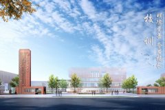 四川省雙流藝體中學(xué)