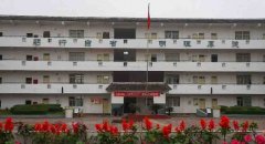 金堂縣高板中學校