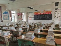 金堂縣高板中學校