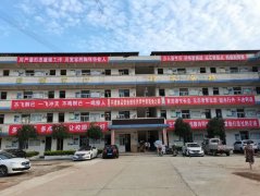 金堂縣高板中學校