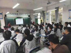 簡(jiǎn)陽(yáng)市三星中學(xué)