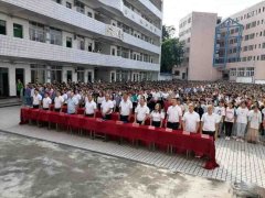 簡(jiǎn)陽(yáng)市三星中學(xué)